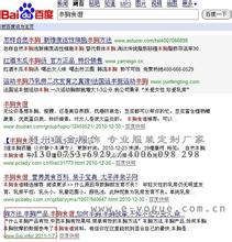 ��������Ƶ�����ڼ��߰��þ����Ա����������Ź�������(ͼ)...